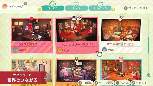 ツクッターの画像