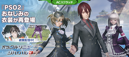 オラクルリニューリバイル4