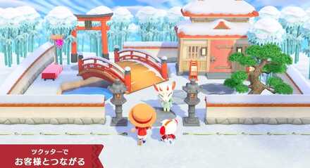 過去のお客様と会う