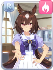 ［トレセン学園］シリウスシンボリの画像