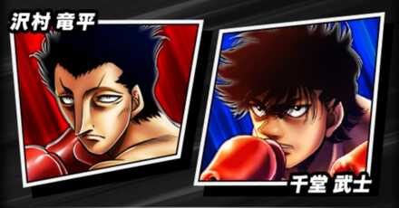 尾張の竜と浪速の虎アイキャッチ