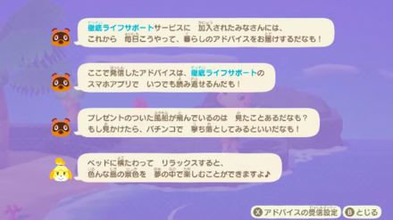 てっていライフサポート