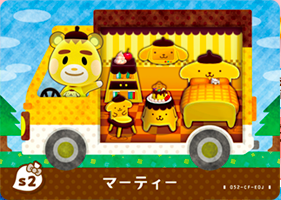 マーティーの画像