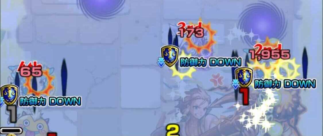 攻撃ターンゲージ 防御ダウン