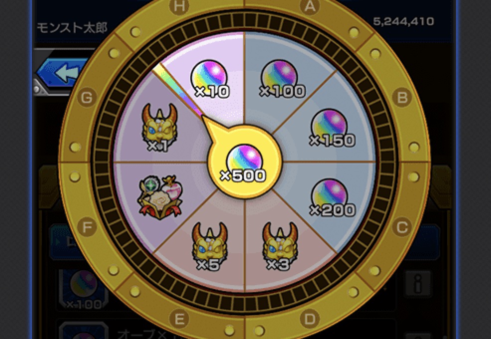 ドキドキオーブ