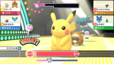 スーパーコンテストショー!のダンス審査