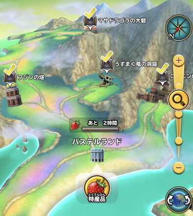 パステルランド