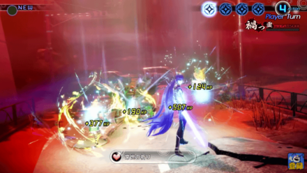 マガツヒスキル2