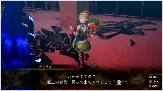 ダークな世界観