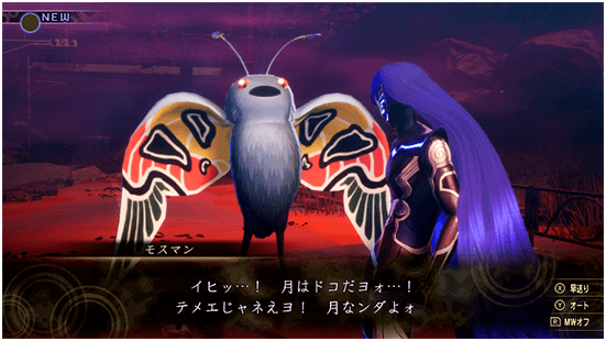 悪魔会話で仲魔にしてバトル