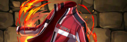 【7953】U-17のジャージ