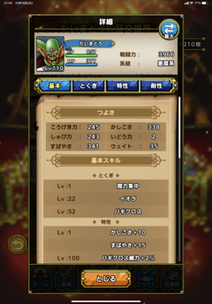 コメント画像