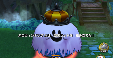 ハロウィンキング_1ターン目