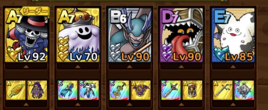 装備でHPを盛る