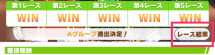 リプレイから敗因分析を行う