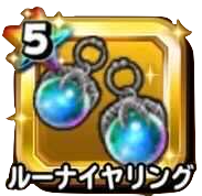 ルーナイヤリング