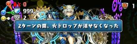 軽めの消去不可回復も必須級