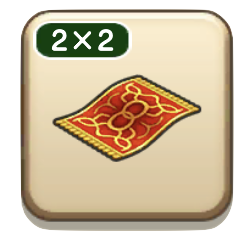 まほうのじゅうたん