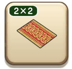 バージンロードのラグ