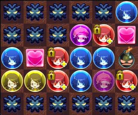 お邪魔全消しの一例