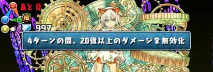 99ターンの落ちコンなしを上書きするのが理想