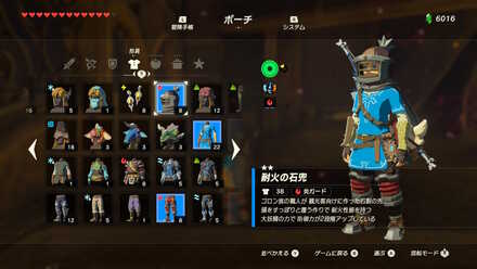 ブレワイのヴァルーダニア攻略