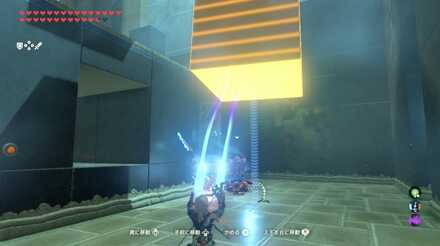 ブレスオブザワイルドの剣の試練中位13階の攻略画像1