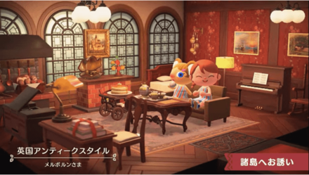 島民をお客様にできる