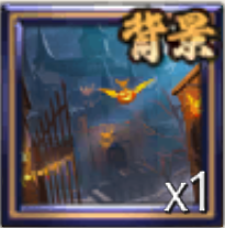 魔女の奇妙な夜