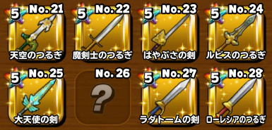 星のドラゴンクエスト 星ドラ ドラクエ6イベント延期 16 11 09星ドラ日記 ゲームエイト 星のドラゴンクエスト 星ドラ ドラクエ6イベント延期 16 11 09星ドラ日記 ゲームエイト