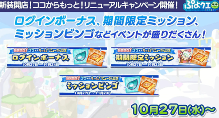 スクリーンショット 2021-10-26 21.26.33.png