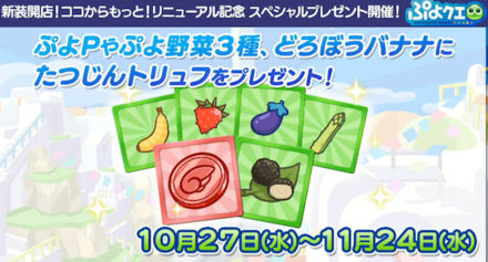 スクリーンショット 2021-10-26 21.27.46.png