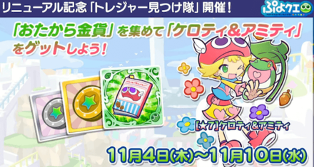 スクリーンショット 2021-10-26 21.28.26.png