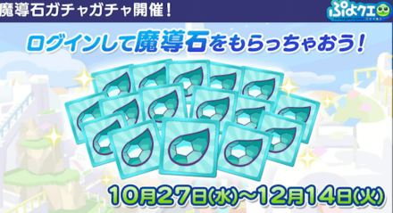 スクリーンショット 2021-10-26 21.29.00.png