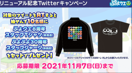 スクリーンショット 2021-10-26 21.33.02.png