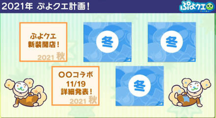 スクリーンショット 2021-10-26 21.46.12.png