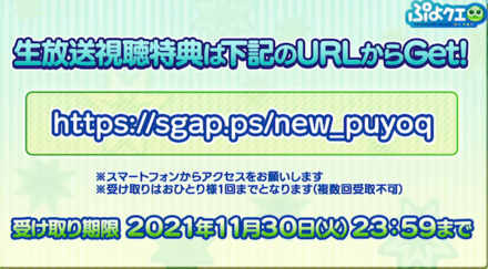 スクリーンショット 2021-10-26 21.48.55.png