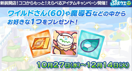 スクリーンショット 2021-10-26 21.50.42.png