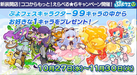 スクリーンショット 2021-10-26 21.49.29.png