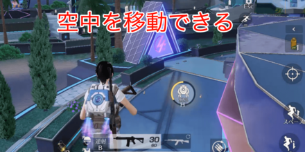 ジェットリュック