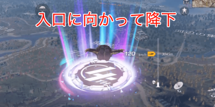 パーティーアイランド入り方