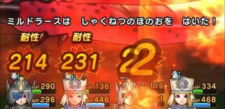 しゃくねつのほのお