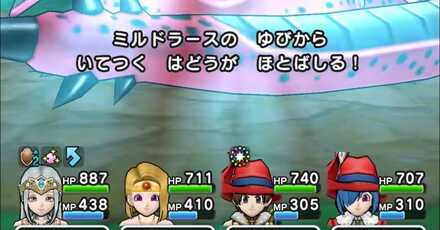 いてつくはどう