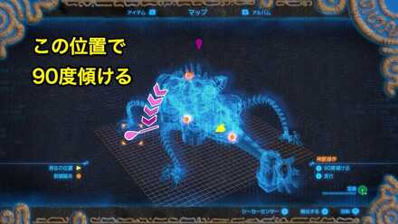 ブレワイのヴァルーダニア制御端末C攻略