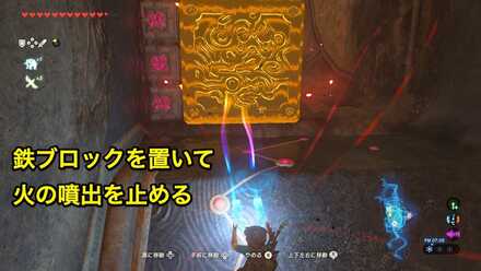 ブレワイのヴァルーダニア制御端末C攻略