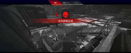 シャドウロワイヤル