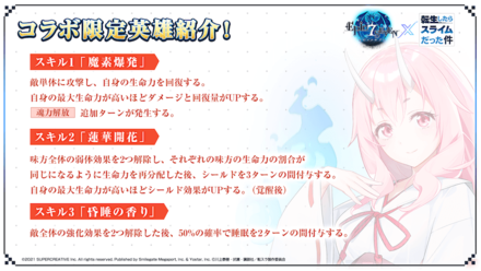 シュナの画像②