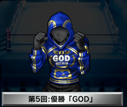 GOD