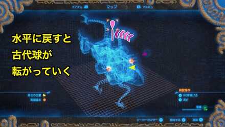 ブレワイのヴァルーダニア制御端末D攻略