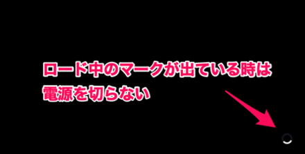 全てオートセーブで行われる